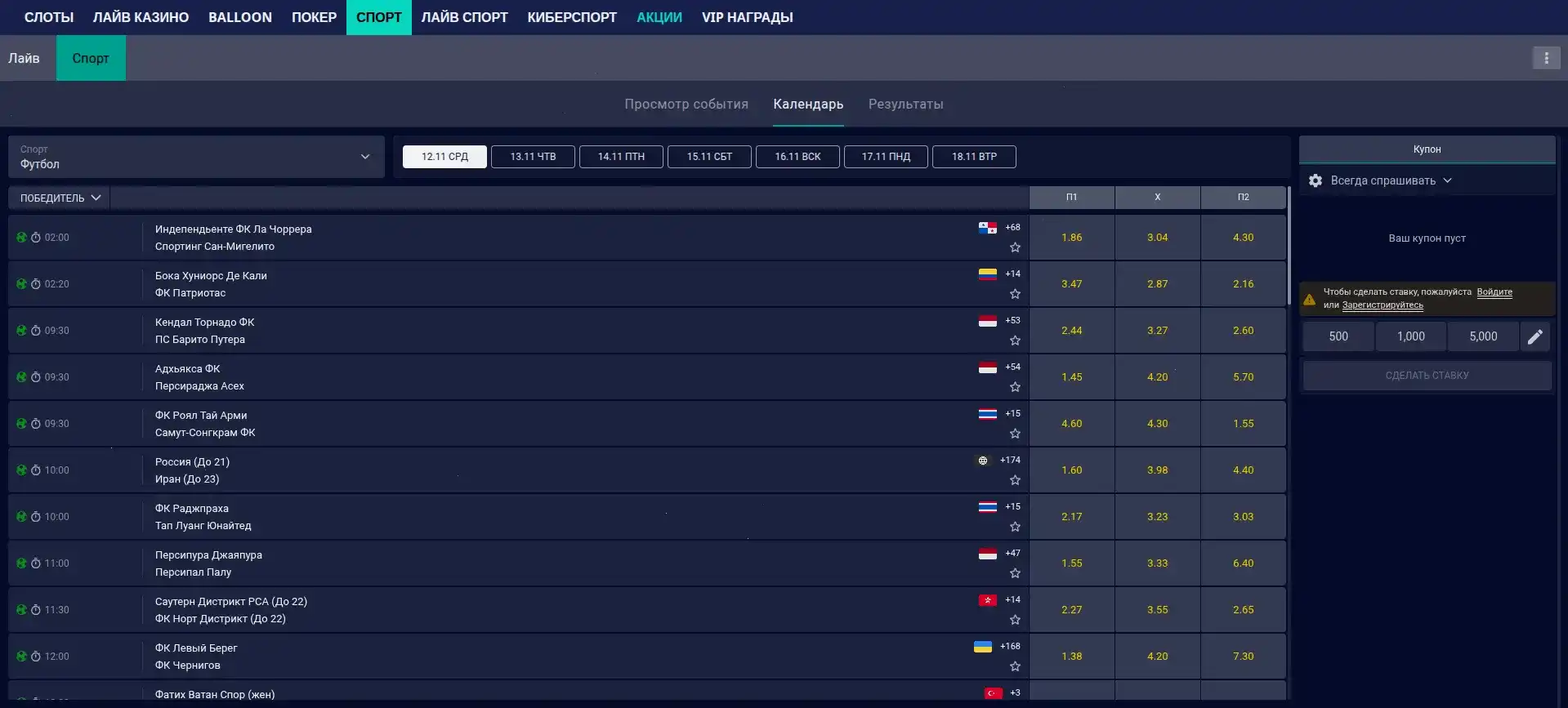 Крупный выигрыш на слоте в Kent casino