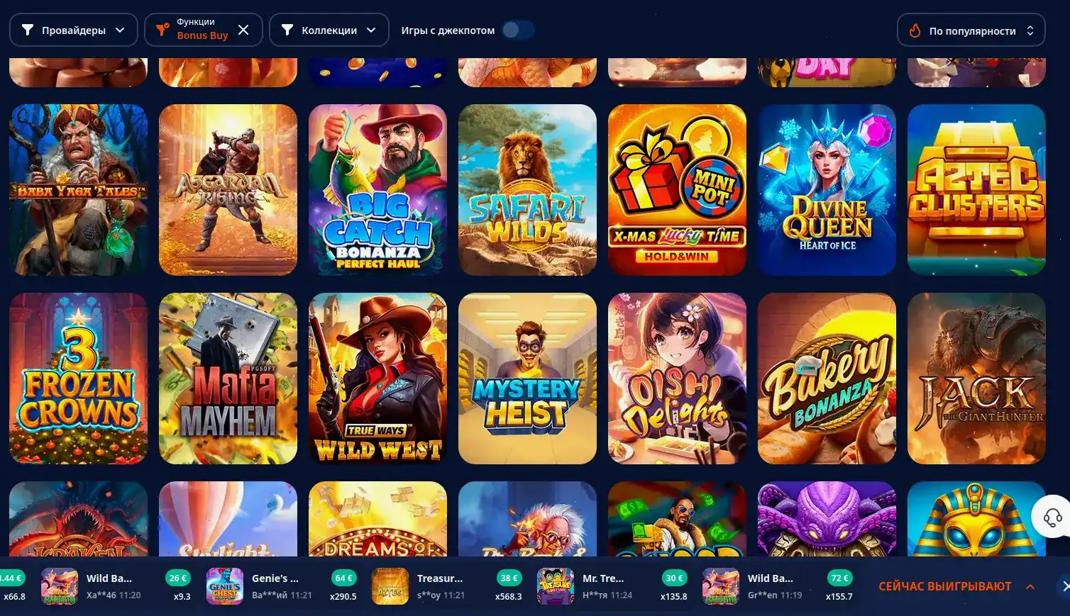 Sykaaa casino мобильная версия и поддержка